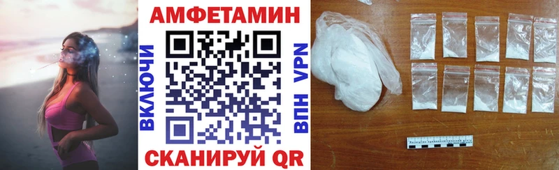 hydra ссылка  Серпухов  Амфетамин 97% 