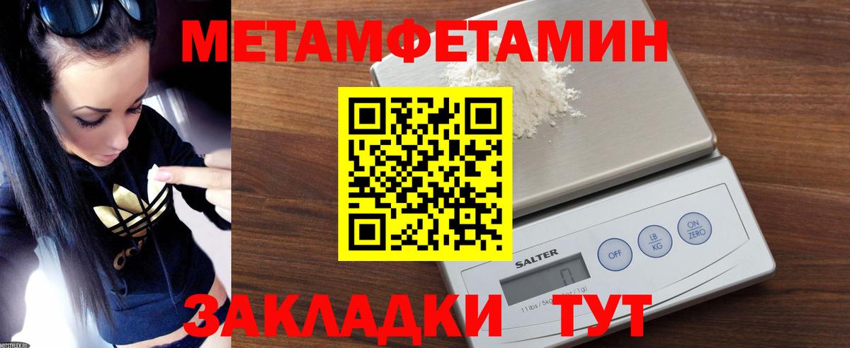АМФЕТАМИН Premium Серпухов