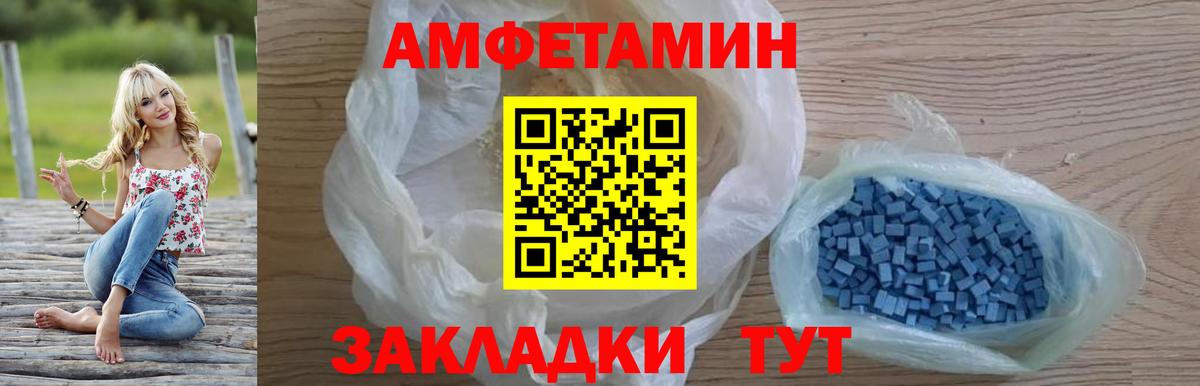 mega ССЫЛКА  Вход с VPN  Amphetamine  Серпухов  Амфетамин  АМФЕТАМИН 98% 