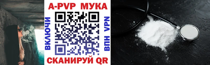 где продают наркотики  KRAKEN как войти  Alpha-PVP мука  Серпухов 