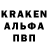 Alpha-PVP кристаллы VERIF