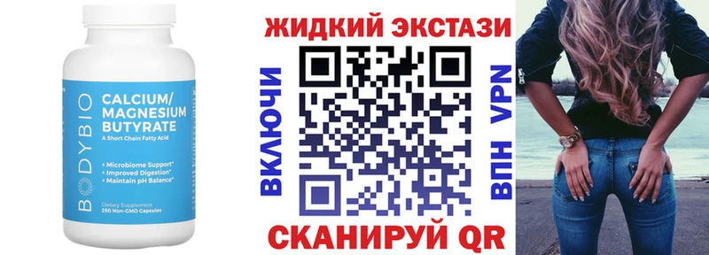 БУТИРАТ оксана  ОМГ ОМГ рабочий сайт  Серпухов 