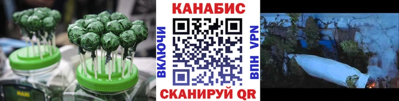 хочу   Серпухов  Canna-Cookies конопля 