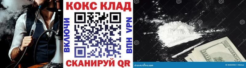 Кокаин VHQ ОМГ ОМГ как зайти Серпухов закладки
