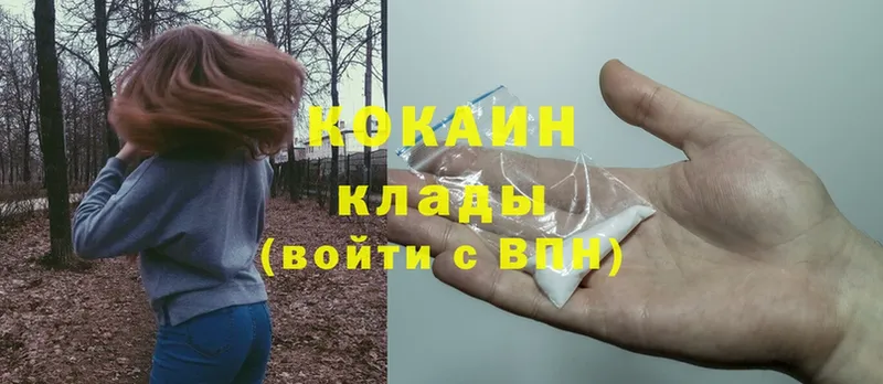 Cocaine FishScale  Серпухов 