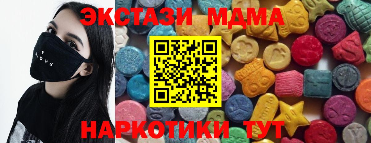 что такое наркотик  Вход с VPN  Экстази  Серпухов  ЭКСТАЗИ TESLA 