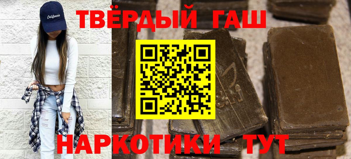 Серпухов  ГАШ ice o lator  Вход с VPN  ГАШИШ  ГАШ Cannabis 
