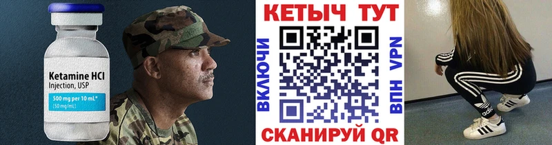 darknet официальный сайт  Серпухов  Кетамин VHQ 