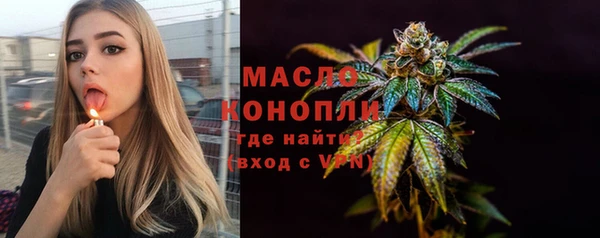 метамфетамин Приозерск