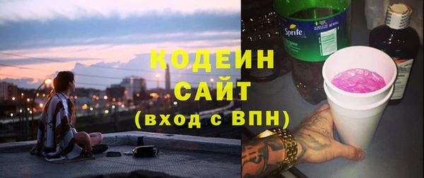 ГАЛЛЮЦИНОГЕННЫЕ ГРИБЫ Осташков