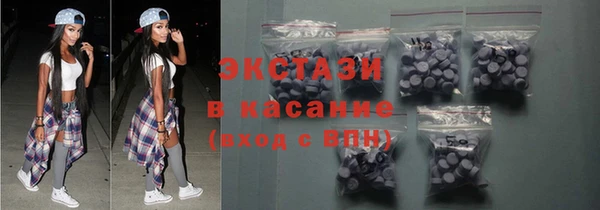 ГАЛЛЮЦИНОГЕННЫЕ ГРИБЫ Осташков