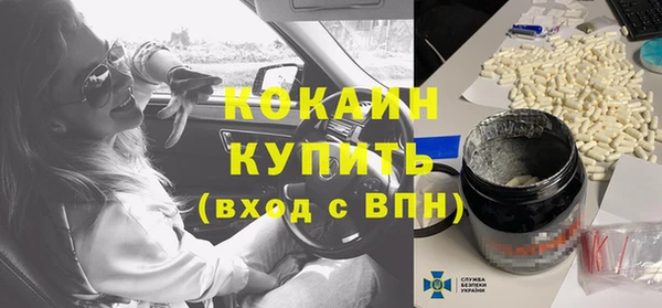 mix Осинники