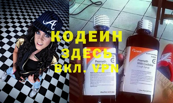 ГАЛЛЮЦИНОГЕННЫЕ ГРИБЫ Осташков