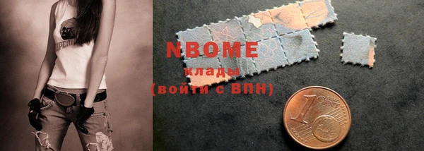 ГАЛЛЮЦИНОГЕННЫЕ ГРИБЫ Осташков