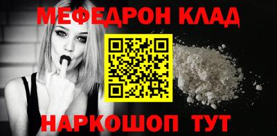 скорость mdpv Коммунар