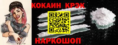 соль курить ск Комсомольск-на-Амуре