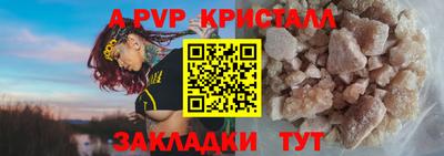 скорость mdpv Коммунар