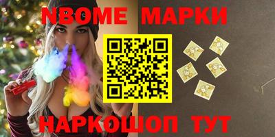 бошки Конаково