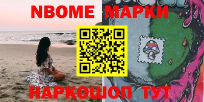 бошки Конаково