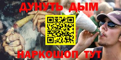 соль курить ск Комсомольск-на-Амуре
