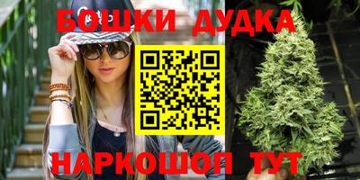 бошки Конаково