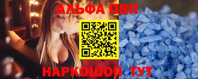 бошки Конаково