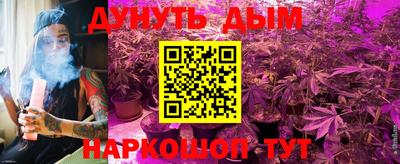 соль курить ск Комсомольск-на-Амуре