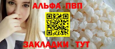бошки Конаково