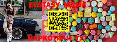соль курить ск Комсомольск-на-Амуре