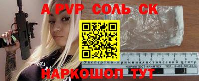 скорость mdpv Коммунар