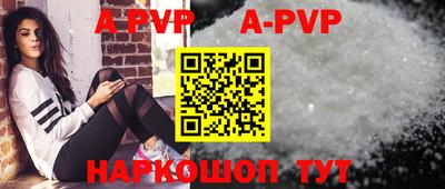 скорость mdpv Коммунар