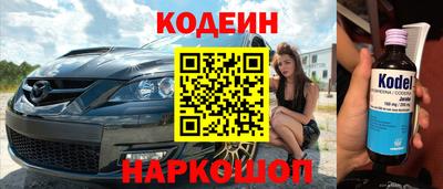 соль курить ск Комсомольск-на-Амуре