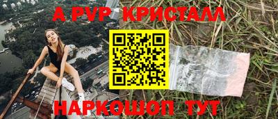 бошки Конаково