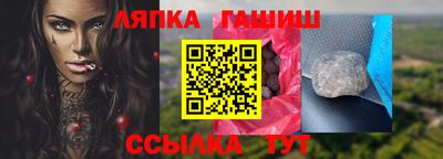 соль курить ск Комсомольск-на-Амуре