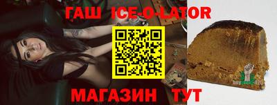 бошки Конаково