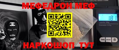 соль курить ск Комсомольск-на-Амуре