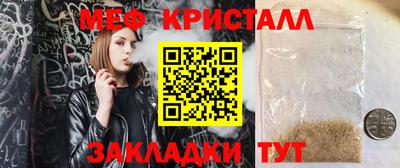 соль курить ск Комсомольск-на-Амуре