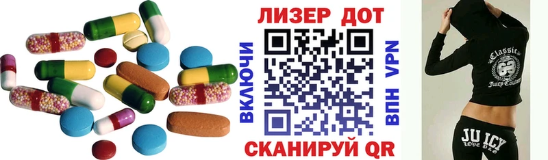 кракен tor  Серпухов  LSD-25 экстази ecstasy  магазин   
