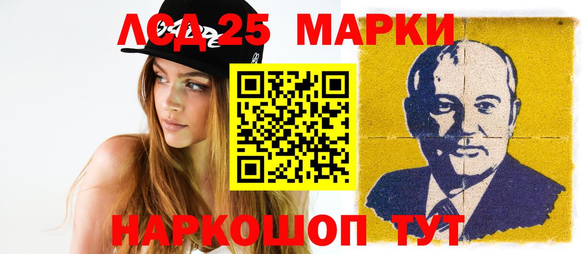 ЛСД экстази кислота  Вход с VPN  blacksprut   Серпухов  LSD-25 экстази ecstasy 