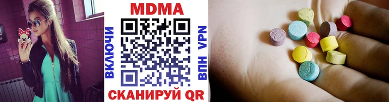 MDMA Molly  Серпухов 
