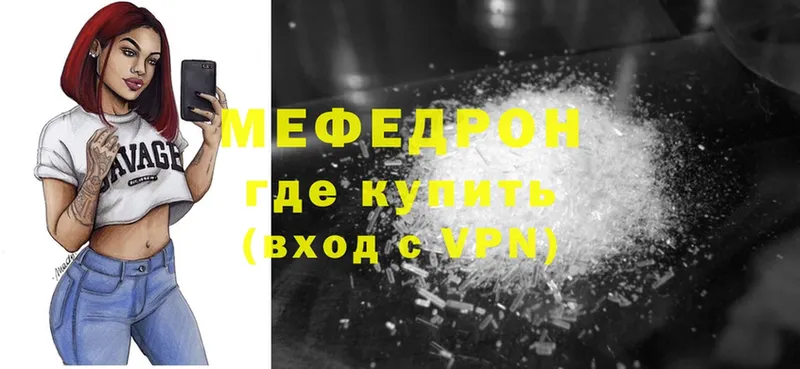 цены   Серпухов  blacksprut зеркало  Меф mephedrone 