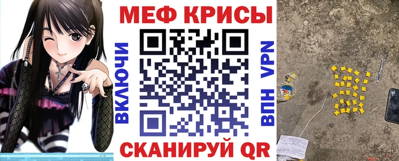 Мефедрон 4 MMC kraken ссылки Серпухов