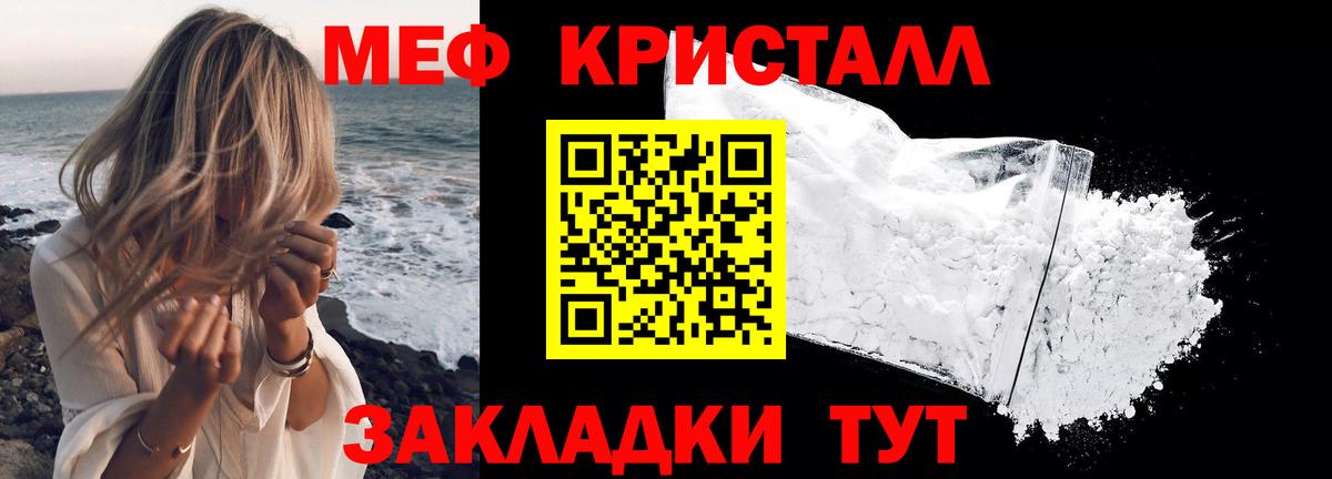 МЯУ-МЯУ  МЯУ-МЯУ VHQ  МЯУ-МЯУ кристаллы  МЯУ-МЯУ  Серпухов  Вход с VPN 