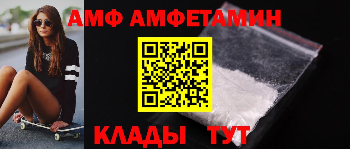 Первитин пудра  Вход с VPN  Серпухов 