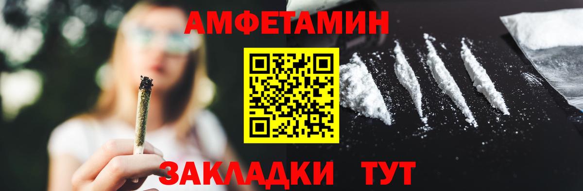 МЕТАМФЕТАМИН винт Серпухов