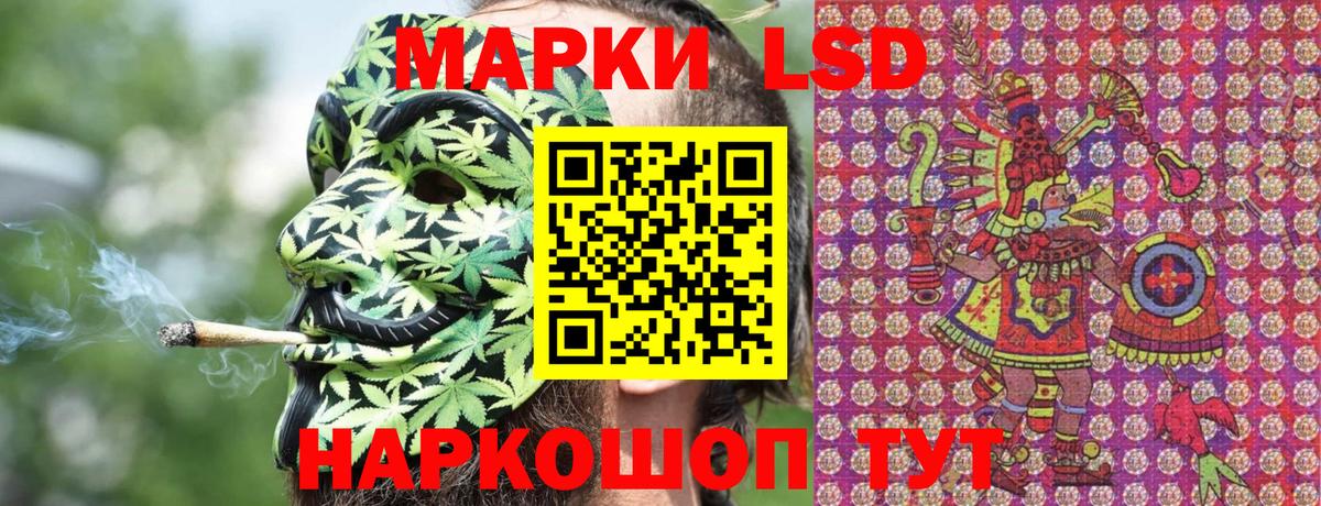Марки 25I-NBOMe 1,8мг  Вход с VPN  Серпухов  Марки NBOMe  Марки 25I-NBOMe 1,8мг 