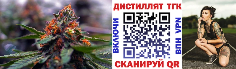 hydra ССЫЛКА  Серпухов  ТГК Wax  купить закладку 