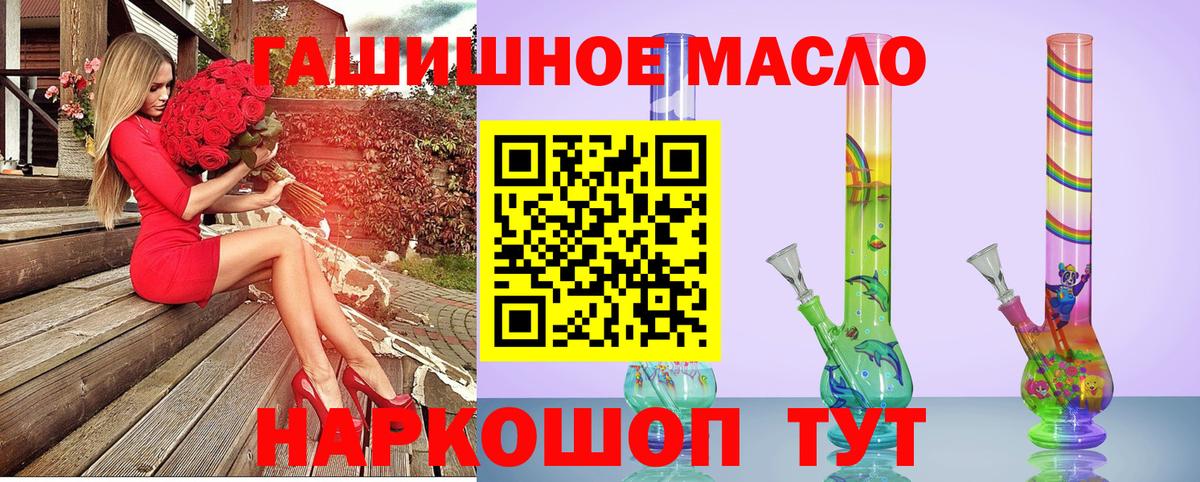 ТГК вейп  Вход с VPN  Серпухов 